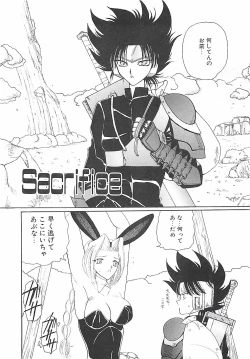 Page 119 of A Maid In...