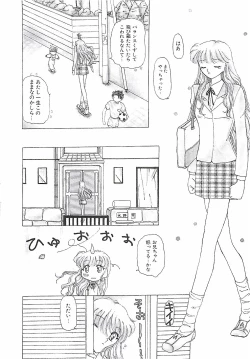 Page 141 of A Maid In...