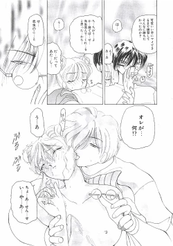 Page 162 of A Maid In...