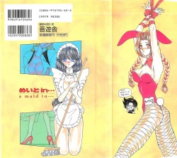 Page 174 of A Maid In...