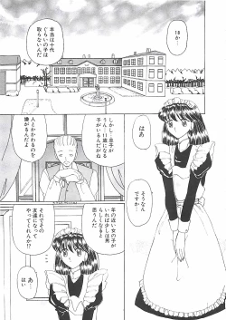 Page 66 of A Maid In...