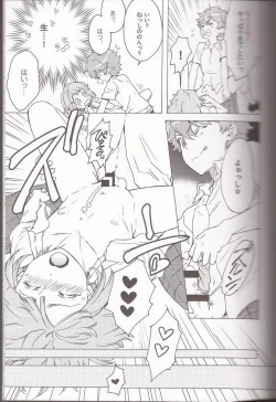 Page 11 of Orange·Honey