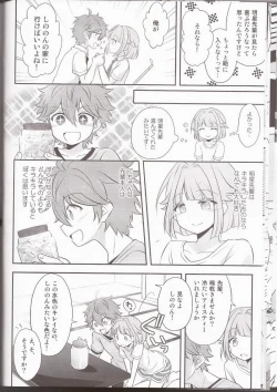 Page 16 of Orange·Honey