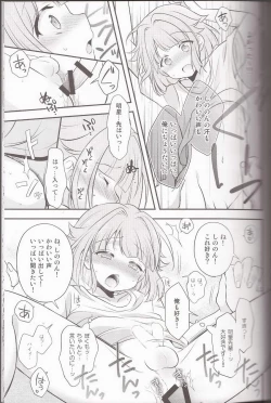 Page 21 of Orange·Honey