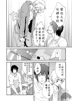 Page 28 of Bathroom Magic