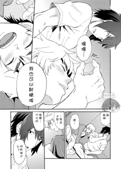 Page 37 of Bathroom Magic