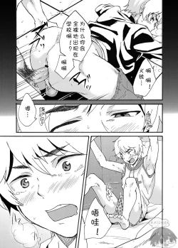 Page 55 of Bathroom Magic