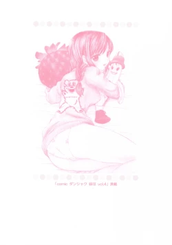 Page 11 of PEACH TIME