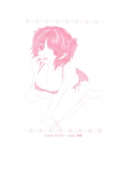 Page 21 of PEACH TIME