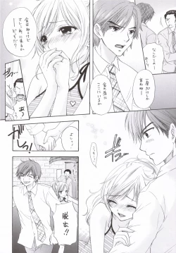 Page 37 of PEACH TIME