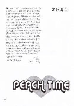Page 60 of PEACH TIME