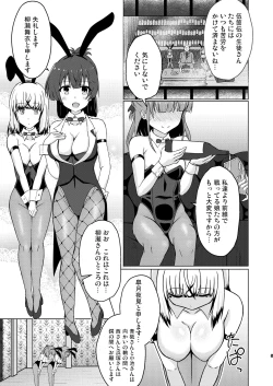 Page 6 of Tojishiki Kozukuri Shidou Settai Jisshuu