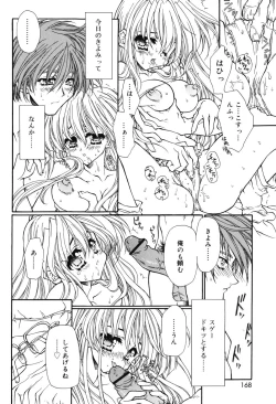 Page 166 of Secret Holiday