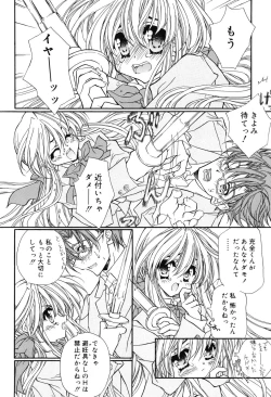 Page 174 of Secret Holiday