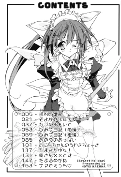 Page 177 of Secret Holiday