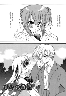 Page 52 of Secret Holiday