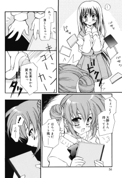 Page 54 of Secret Holiday