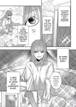 Page 5 of Yandere Ouji ga Shachiku Onna no Watashi o Hanasanai | The Yandere Prince Won't Let Me Slip Away