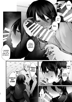 Page 45 of Kakkou no Rakuin