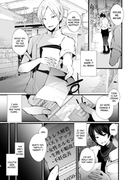 Page 4 of Kakkou no Rakuin