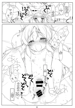 Page 33 of BLACK ARISU