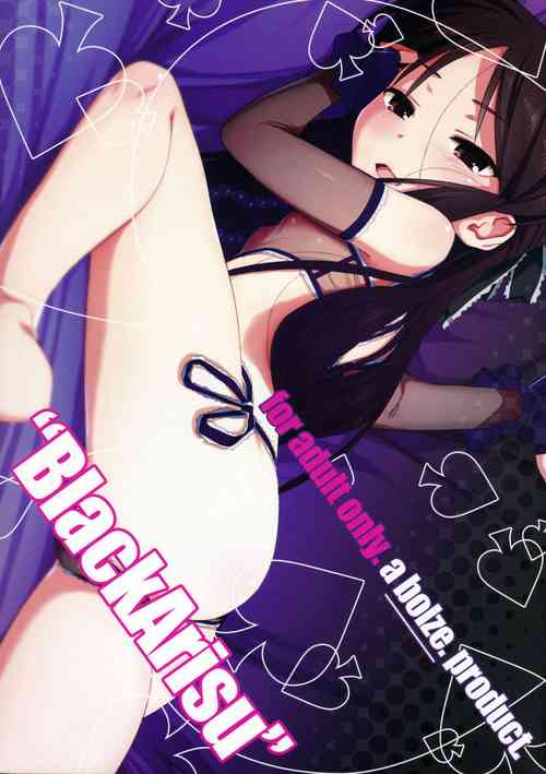 Download BLACK ARISU