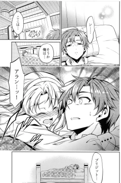 Page 15 of Affection & Blessing