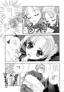 Page 123 of Waltz Time Plus