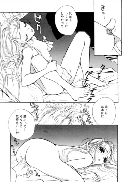 Page 133 of Waltz Time Plus