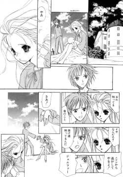 Page 142 of Waltz Time Plus