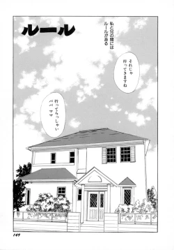 Page 151 of Waltz Time Plus