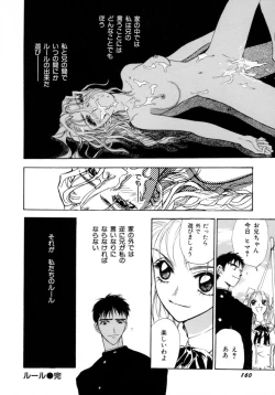 Page 162 of Waltz Time Plus