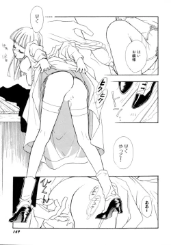 Page 171 of Waltz Time Plus