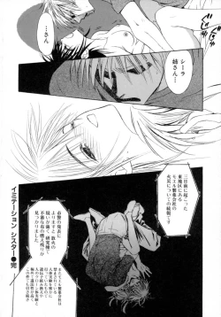 Page 194 of Waltz Time Plus