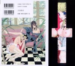 Page 198 of Waltz Time Plus