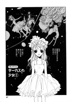 Page 29 of Waltz Time Plus