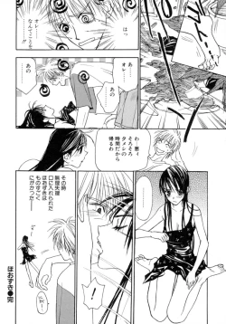 Page 92 of Waltz Time Plus