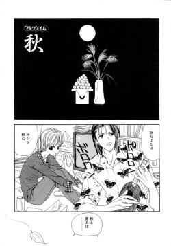 Page 93 of Waltz Time Plus