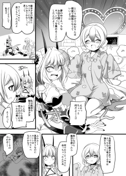 Page 2 of Nemu Health