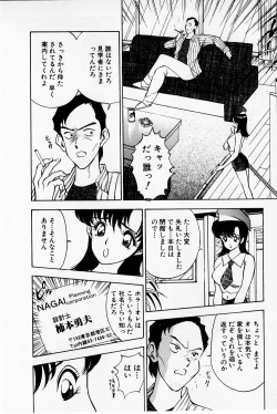 Page 166 of Mamiko's Trip Paradise 02