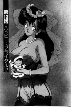 Page 27 of Mamiko's Trip Paradise 02