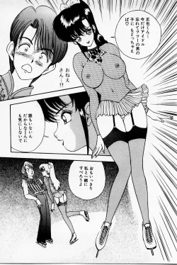 Page 79 of Mamiko's Trip Paradise 02