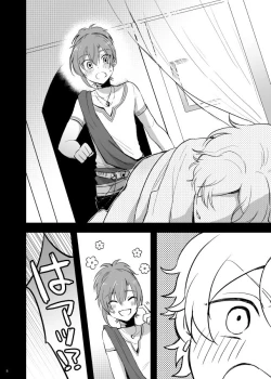 Page 9 of Senya Ichiya wa Asa ga Kite mo