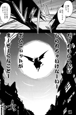 Page 13 of TURNOVER!