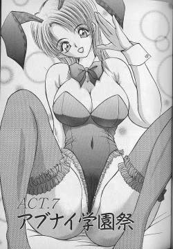 Page 127 of Ouen Shite Ageru