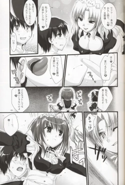 Page 8 of Tsubaki to Kiku 2.0