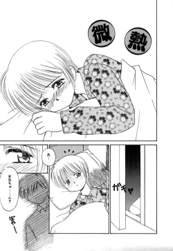 Page 128 of Chocotto Ne