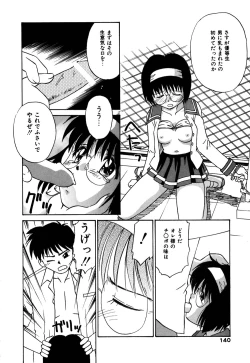 Page 141 of Chocotto Ne