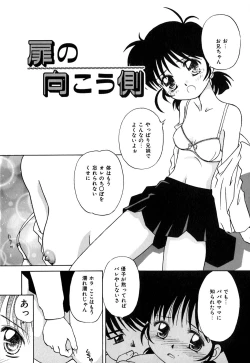 Page 148 of Chocotto Ne