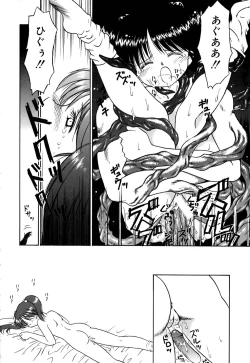 Page 165 of Chocotto Ne